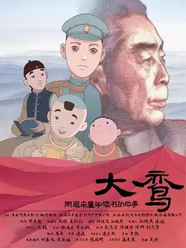 大嫂大嫂